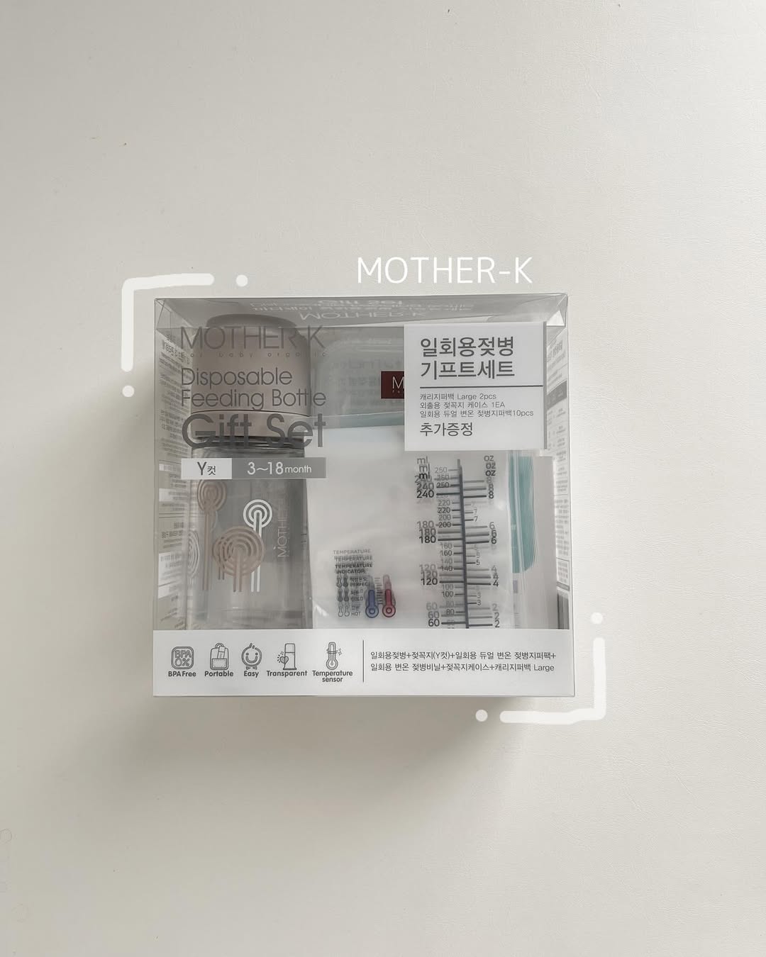 Mother K Disposable Feeding Bottle Gift Set